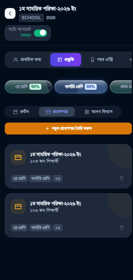 Mobile preview 4
