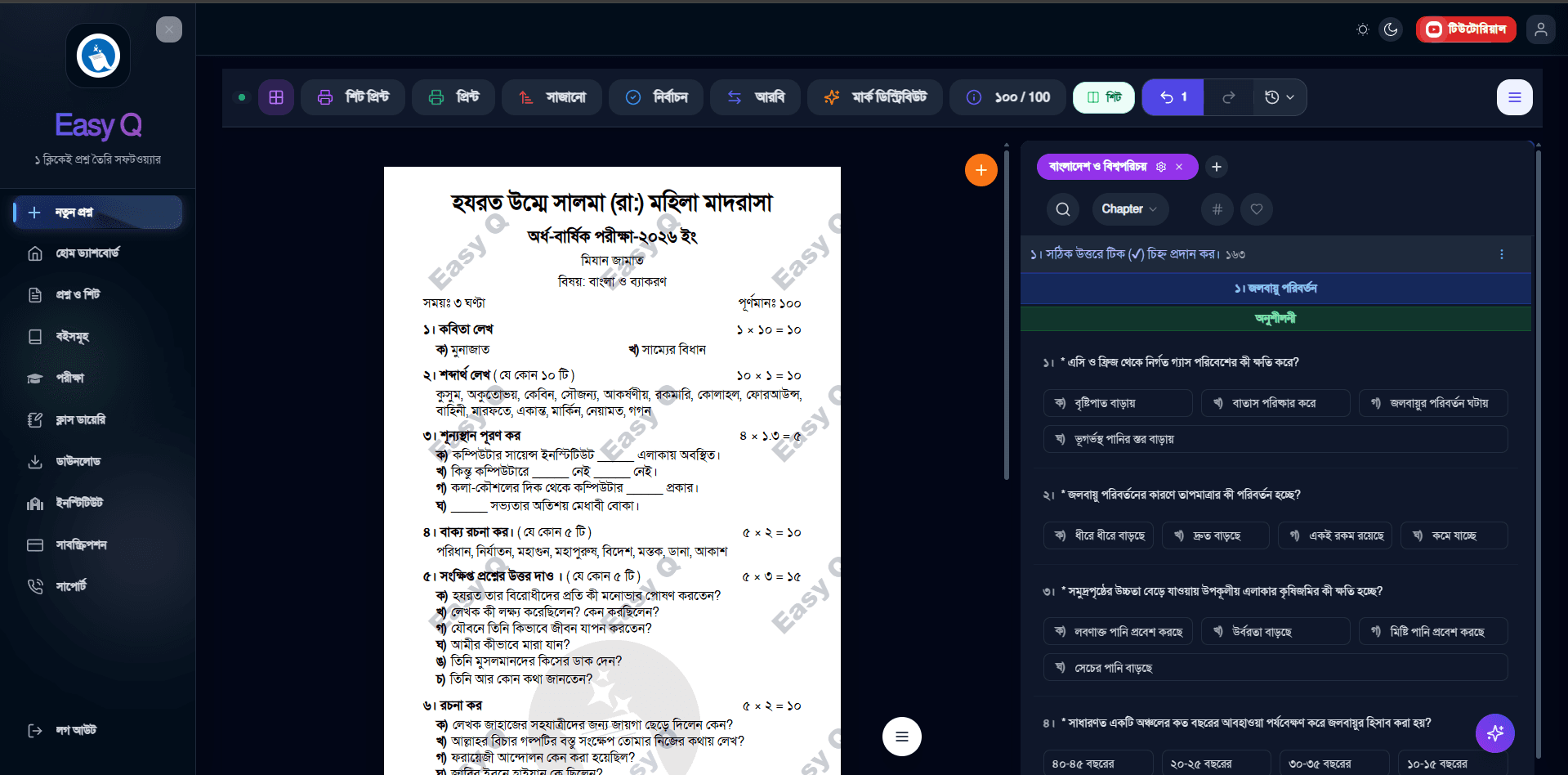 Dashboard preview 6